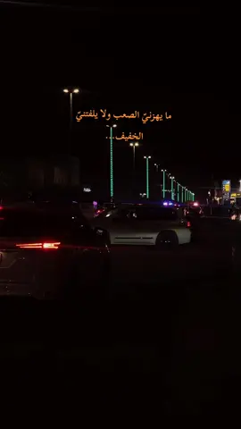 ‏ما يهزنيّ الصعب ولا يلفتنيّ الخفيف.. عبارات قويه وفخمه #fyp #fypシ #fypシ゚viral 