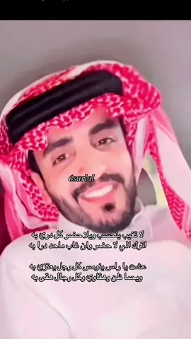 #الجفراني #اكسبلورexplore 
