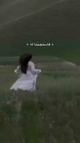 اللهم الاجابة  الي والكل من كتب امين     #اشارة_خير  الحمدلله #اكسبلوررر  #فولو #حركة_إكسبلور 