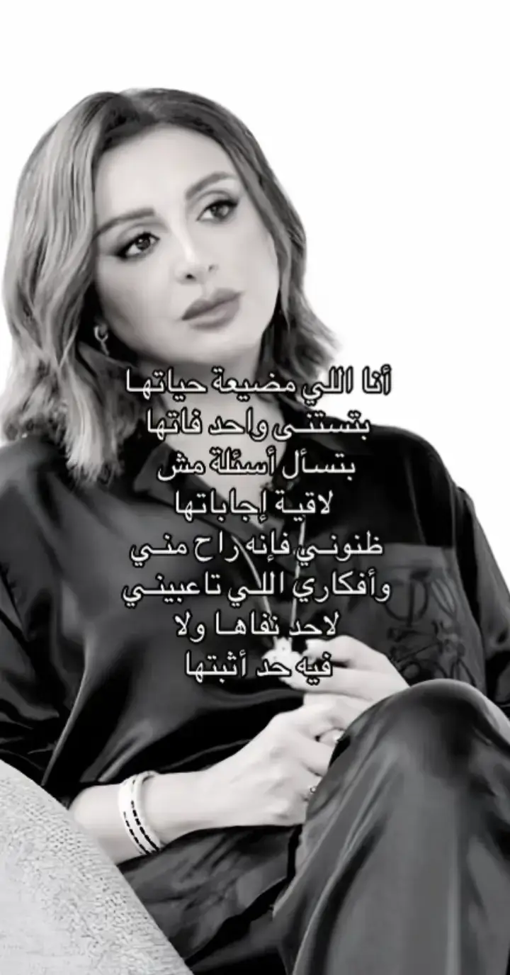 #انغام_عشق_لاينتهي  #انغام #صوت_مصر  #viraltiktok  #fyyyyyyyyyyyyyyp 