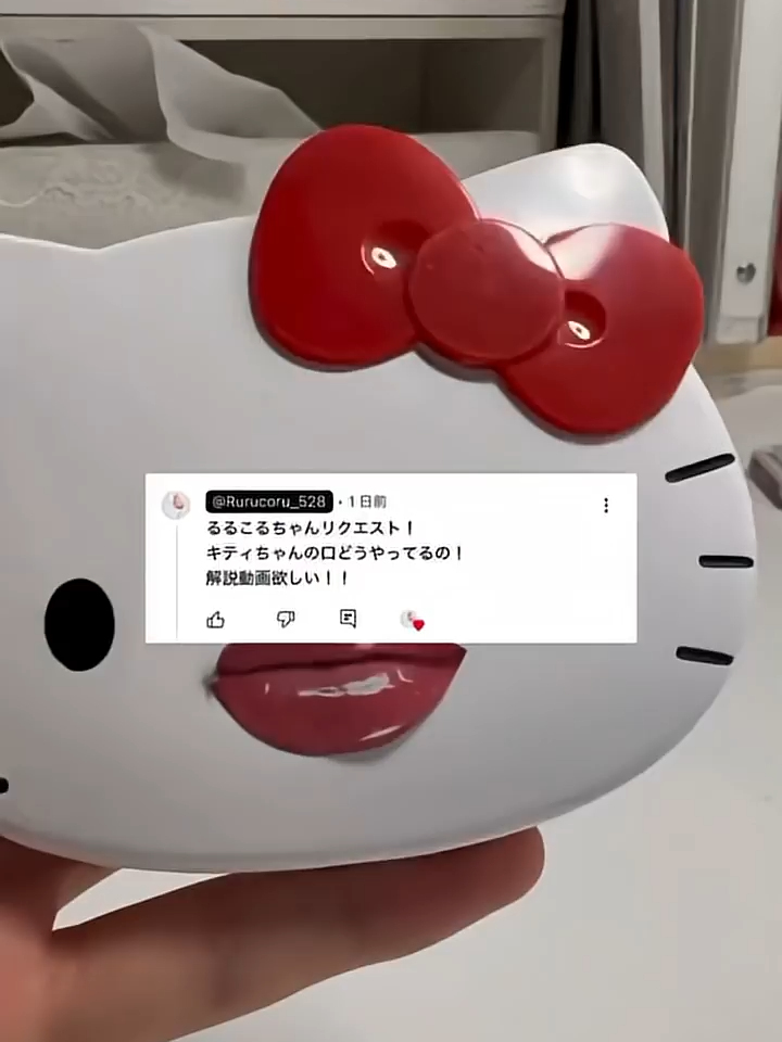 ぶりぶりキティを爆誕させるわよ‼️ #雰囲気 #生活音 #コスメ #おすすめにのりたい #サンリオ #メイク #キティ #自作編集 #オリジナル #ぶりんぶりんキティ