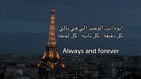 كل اهتمامي وتفكيري فيك#احبك #L 