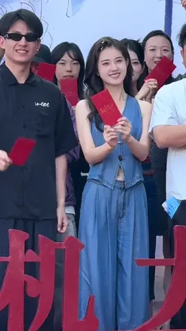 Booting ceremony 