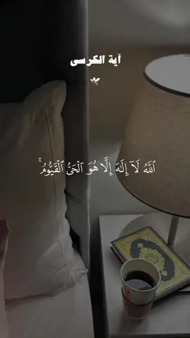 إلا بذكر الله تطمئن القلوب 