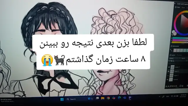 #tiktok #LanguageLearning #ارتیست #فوریو_ایرانی #animation 