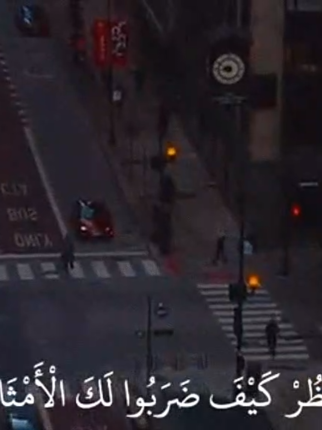 #قران_كريم #اكتب_شي_توجر_عليه #quran #fyp 