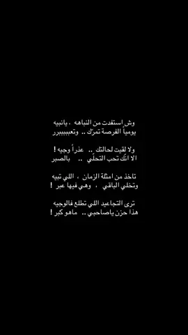 #💔 #شعر #fypツviral 