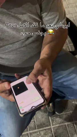 #اضافه_بدربك 