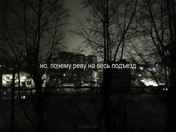 и с одной стороны выглядит как будто долгожданное спокойствие #ebalavse #молчаливоесолгасиенебес #pyrokenesis #щитпост #текстпесни 