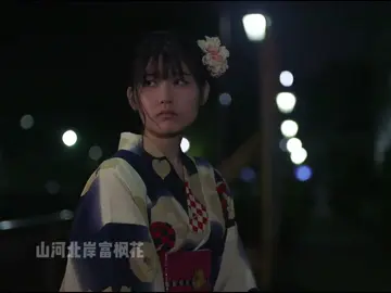 #神宫寺奈绪 #naojinguji #神宮寺ナオ #芸能人 #美女 