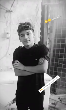 لايك__explore___ #ستوريات #بغداد #الفضيلية #شارع #القدس @¶. حسـن 😶 @♯̶ يـوسـف ¹🇬🇧⤹✓ @نور الحيدري🤍 @˼#﮼مـيـثـم ¹↻˹🇰🇼 @آبّـــــــوُ فــــــلَآحً ـ ✌ @حيدوري انيستا 🤦🌿 @عًــلٕــوٓشٍــ 🥲 @˼#﮼سـيـجـو ¹↻˹🇰🇼 @˼#﮼عـبيس السـيد ¹↻˹🏴‍☠️ @ســاســي🇧🇷☄️@آبًوٌعٌـ🕊ـمًرةّ🍂  خوتي الحبهم ربي يحفضهم ❤🤍🥀