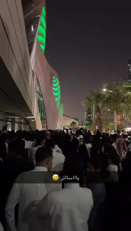 اليوم في مترو الماليه مره زحمه مسكرين البوابات ياربي ماقدرت اتحمل 😩😫😫 #يوم_الوطني💚💚🇸🇦 #المملكه_العربيه_السعوديه🇸🇦 #اكسبلور 