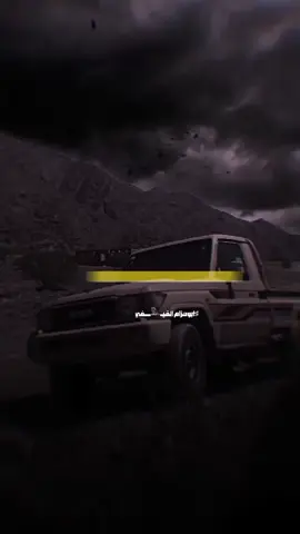 #ابوحزام_القيفي  #اكسبلورexplore 