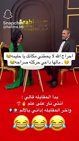 #اكسبلورexplore #fyp #اخبار #حليمة_بولند_ #سوريا_تركيا_العراق_السعودية_الكويت_عمان💔 