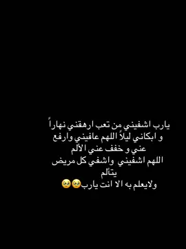 #اكسبلور #دعواتكم😔 #