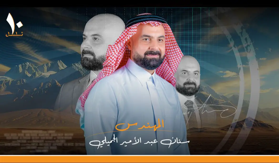 #الحجي #مجلس_النواب_العراقي #الانبار #الجميلي 