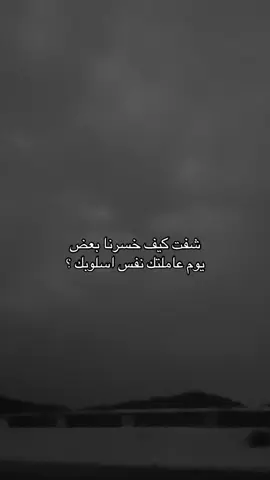 #fyp #foryou #اكسبلور #مالي_خلق_احط_هاشتاقات 
