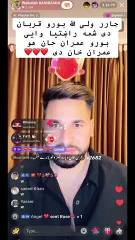 Imran khan is great leader —……….         #lovelvideo😚❤🤗😍 #sadnessfeelings #foryouviralvideo #viralthisvideo #🥹🥹🥹🥹🥹🥹🥹🥹🥹🥹🥹🥹🥹🥹🥹🥹🥹🥹🥹🥹🥹🥹🥹🥹🥹🥹🥹🥹 @Waliullah SAHIBZADA 