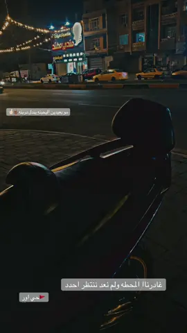 #تصليح_دراجات #بشابش #الشعب_الصيني_ماله_حل😂😂 #دراجات_نارية🔥 #بمبش_السيد♦️bimbsh♦️ 