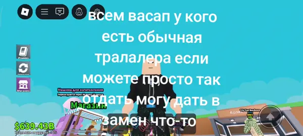 #трейд #випка #украдибрейнот 