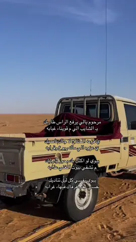 #مارب جعل مثواك الجنه 
