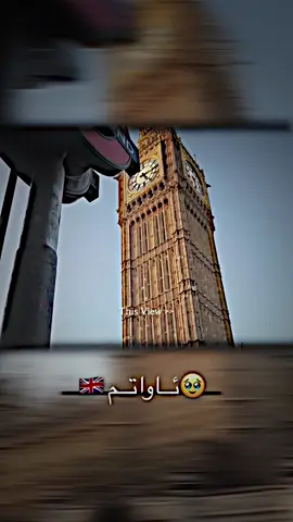 #kuradani_baritaniya🇬🇧 #🇬🇧✨ #بەریتانیا🇬🇧😍💫 #✨🇬🇧 #یوکەی🇬🇧 
