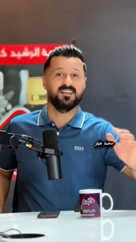 تصميم واخراج #صهيب_كريم  #محمد_جبار 