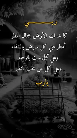 ##وحـᬼـيـد⍣⃟🍷𓆩💔𓆪ᵛ͢ᵎᵖبدنيتيོ #تصميم_فيديوهات🎶🎤🎬 #اكسبلورررررررررررررررررررر💥🌟💥🌟💥💥🌟🌟🌟🌟🌟 #وحـᬼـيـد⍣⃟🍷𓆩💔𓆪ᵛ͢ᵎᵖبدنيتيོ 