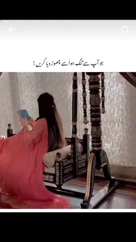 It's a right way to keep your self respect safe from hurt 🤕 pint🥹🥺😔🙂🤧#foryoupageofficiall❤️❤️tiktoklover❤️👈 🔥💯  #fypシ゚viral🖤tiktok☆😥foryoufge_vviral👿2025💥  . #sadvibes🥀💔fyp_trending_😥💔ols #vviraltiktok2025❤️❤️🌹🤗🔥🔥💯💥👿🔥🥴😎🙄☹️😕🙃🤧  . #fypシ゚viral🖤tiktok☆♡🦋myvideo❤️❤️🥰🥰 