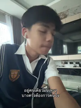 ละขาเป้นรั่ย่ย่ย่ #54 #fyp #เทรนด์วันนี้ #เพลงฮิตtiktok #ลองมารักจะทำให้ยิ้มมากกว่าใคร 