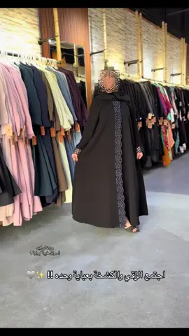 #عبايه #عبايات_سوداء #عباية_دوام #العيد_الوطني#كسبلور 