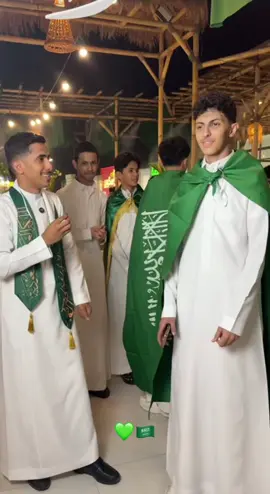 🤩🇸🇦