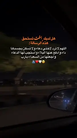 #@Sabri Nelle #قسنطينة_قسنطينية_حاجب_وعوينة #ناس_الشرق_وينكم🥰🥰 #ابوني_ياك_باطل_ولا_حنا_مانستاهلوش #يارب احفظها لي#حبيبتي ♥😍