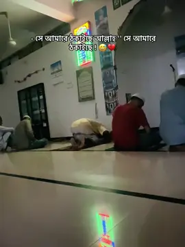 - সে আমারে ঠকাইছে আল্লাহ '' সে আমারে ঠকাইছে ! 😅💔#typ #foryou #viral #tyyyyyyyyyyyyyyyyyyyyyyyyyyyyyy 