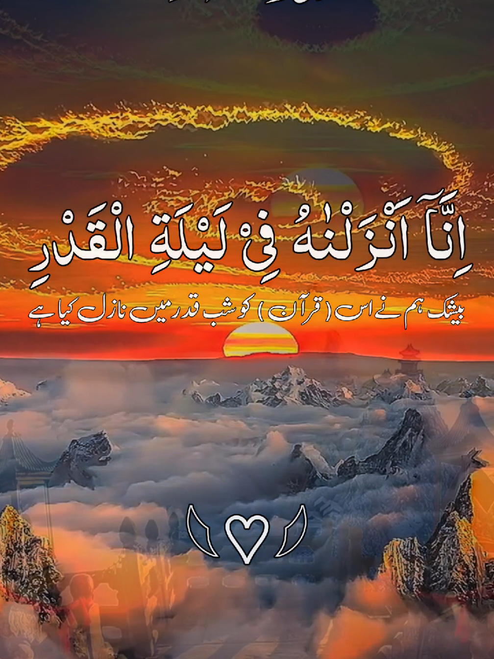 #ارح_سمعك #ارح_قلبك_المتعب_قليلاً🤍💫 #ارح_سمعك_بالقران #راحة_نفسية #videoviral #greenscreen #fyppppppppppppppppppppppp #foryoupage❤️❤️ #for #@TikTok #@TikTok UK #@TiktokPakistanOfficial 