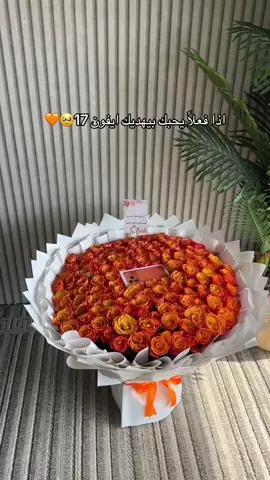 تنسيق ايفون 17 برو مكس ✨ اسعار مميزه  لطلب وتواصل 0532018459 #ايفون17برو_ماكس #هدايا_الرياض #باقات #باقة_ورد #fyp 