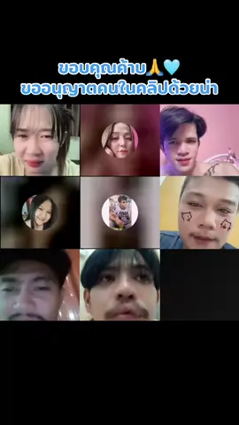 #มิตรภาพ #ขึ้นฟีดเถอะ #เทรนวันนี้ 