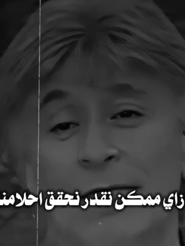 إزاي نقدر نحقق احلامنا؟🖤🥀 #ابراهيم_الفقي #fyp #islamic #بسم_الله_الرحمن_الرحيم_3 