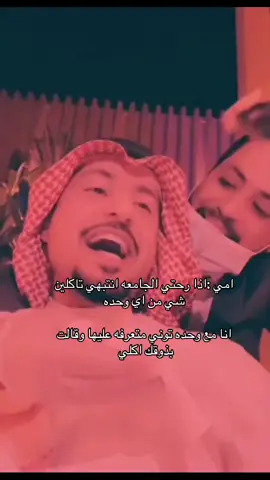 #اكسبلور #trending #fyp #foryou #الشعب_الصيني_ماله_حل😂😂 