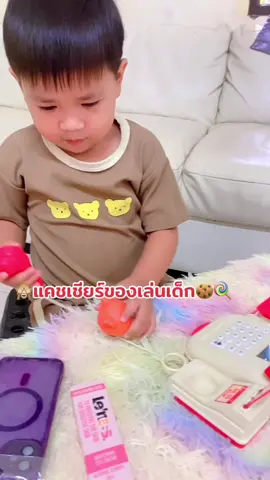 #มีเสียงมีไฟสมจริง#แคชเชียร์ของเล่น 