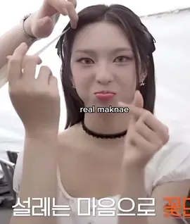 I love both maknaes 💕 #chiquita #ruka #babymonster #fyp