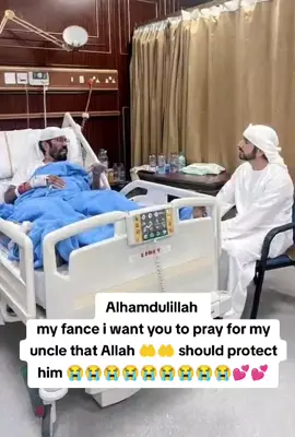 I need Allah 🤲🤲 protection in my uncle's life