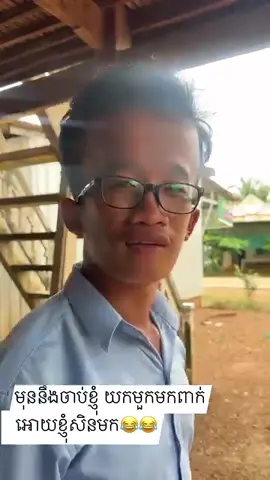 ប៉ូលីសចរាចរណ៍អត់ហ៊ានផាកពិន័យទេ🤣 #tiktok #capcut #fyp #viral #trending 