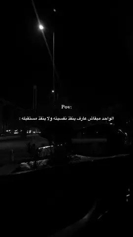 #fyppppppppppppppppppppppp #viralvideo #trending #tiktok #اكسبلور 