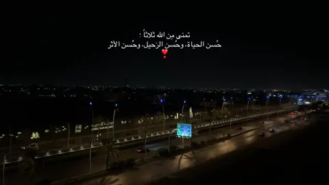 الحمدلله دايما وابدا ❤️ . . . . . #foryoupage #tiktok #ذكر #fyp #قران_كريم_ارح_سمعك_وقلبك♡ 