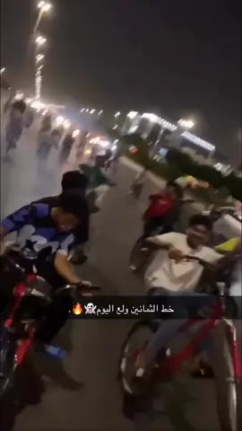 #الثمانين#رامبو #ترفيع #جده #تجمع 