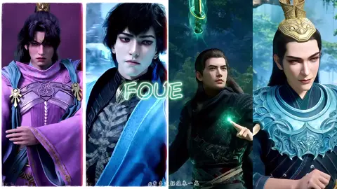 请选择你的英雄,乱星海F4你喜欢谁作者我先来,我选温天仁 #凡人修仙传 #温天仁 #玄骨 #韩立 #风希 #donghuaeditghuaedit #donghua