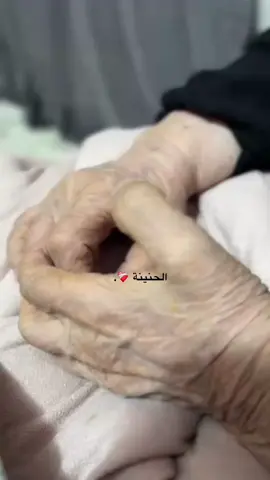 بيبي ❤️‍🩹😭.