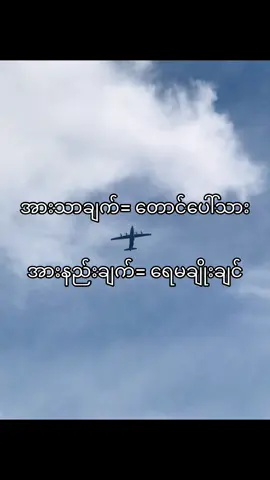 အရမ်းအေးလို့ပါ><🤧🤌🏻#တောင်ပေါ်သား #pppppppppppppppp #fyp 