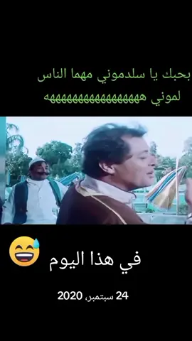 #في هذا اليوم  اه يا قفا 🤣🤣🤣🤣